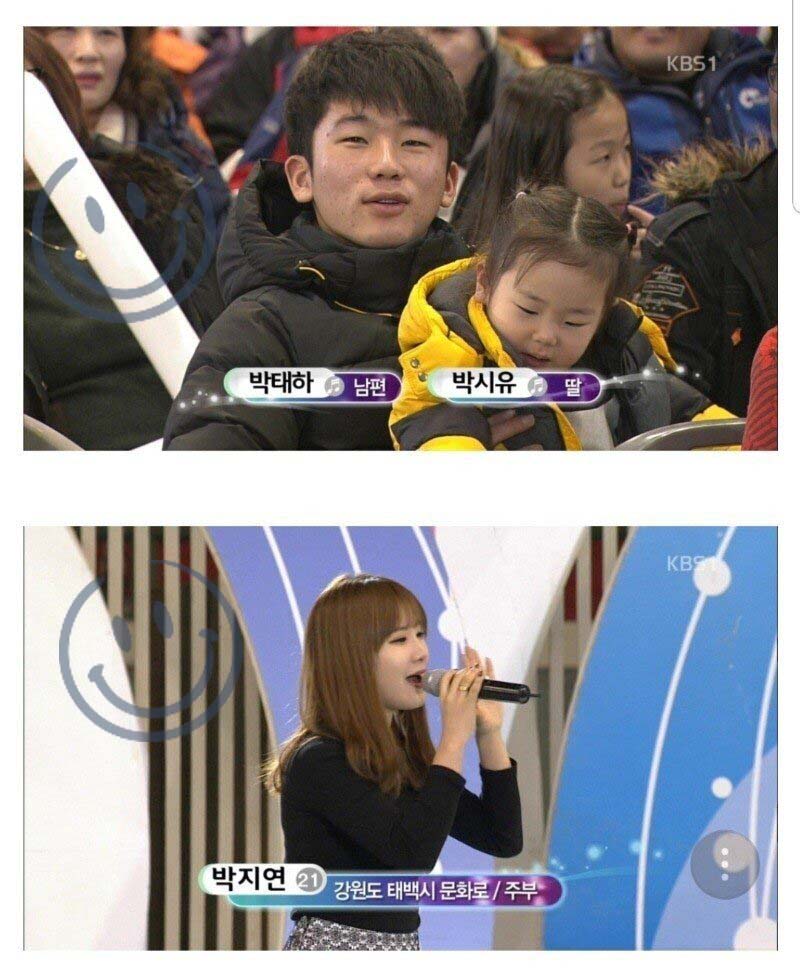 전국노래자랑 유ㅂ녀 레전드ㄷㄷ